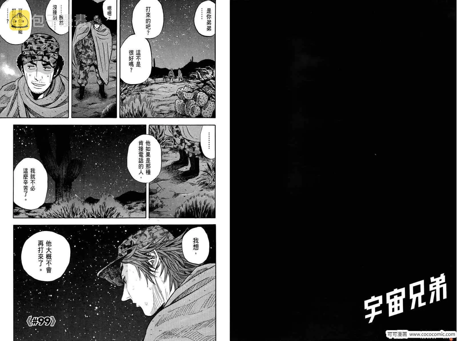 第10卷 第113页