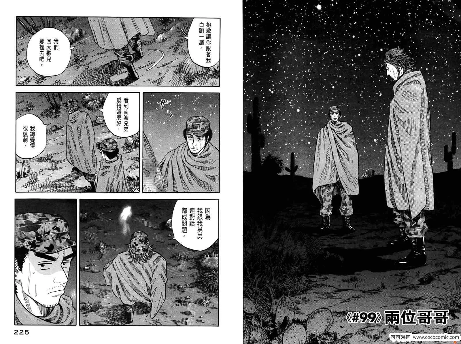 第10卷 第114页