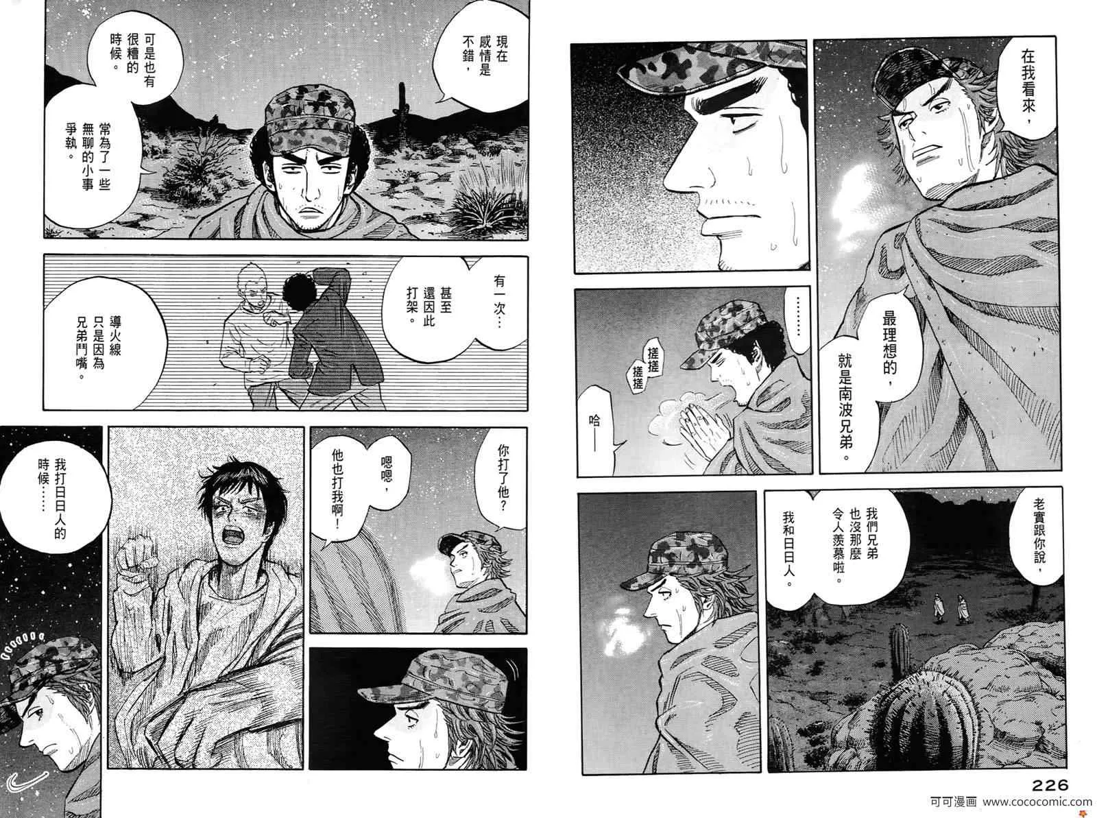 第10卷 第115页