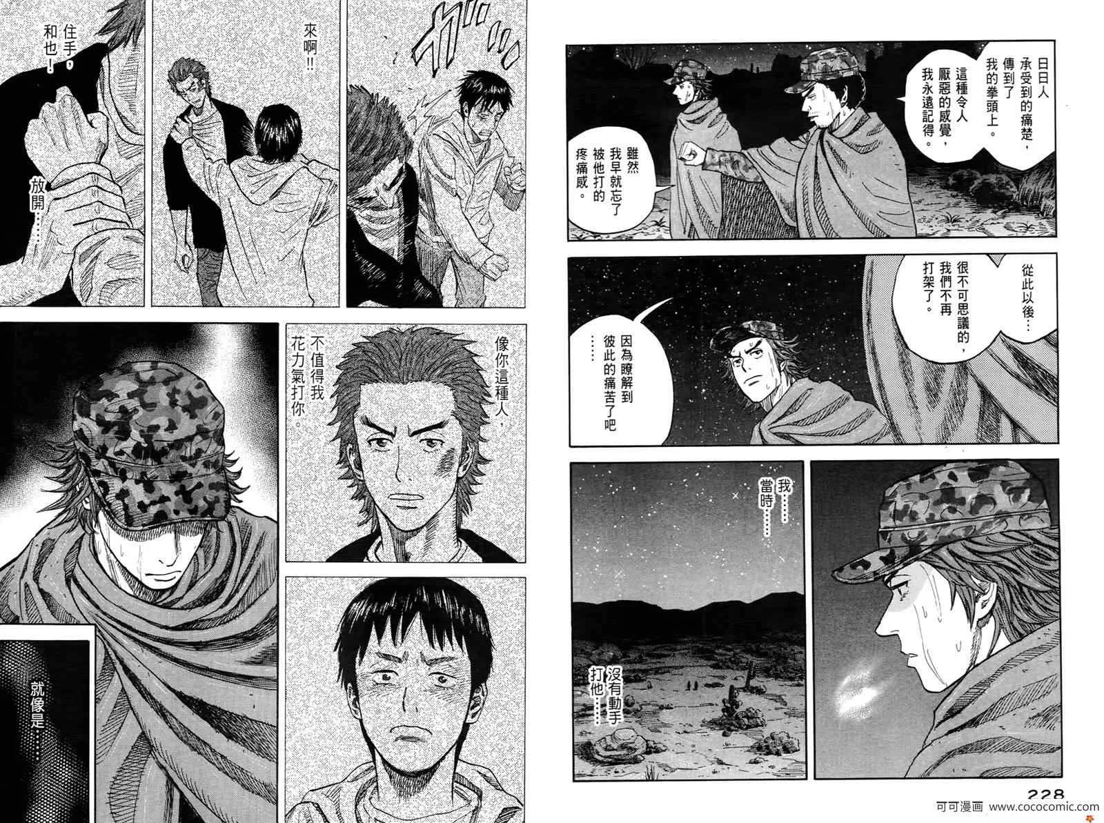 第10卷 第116页