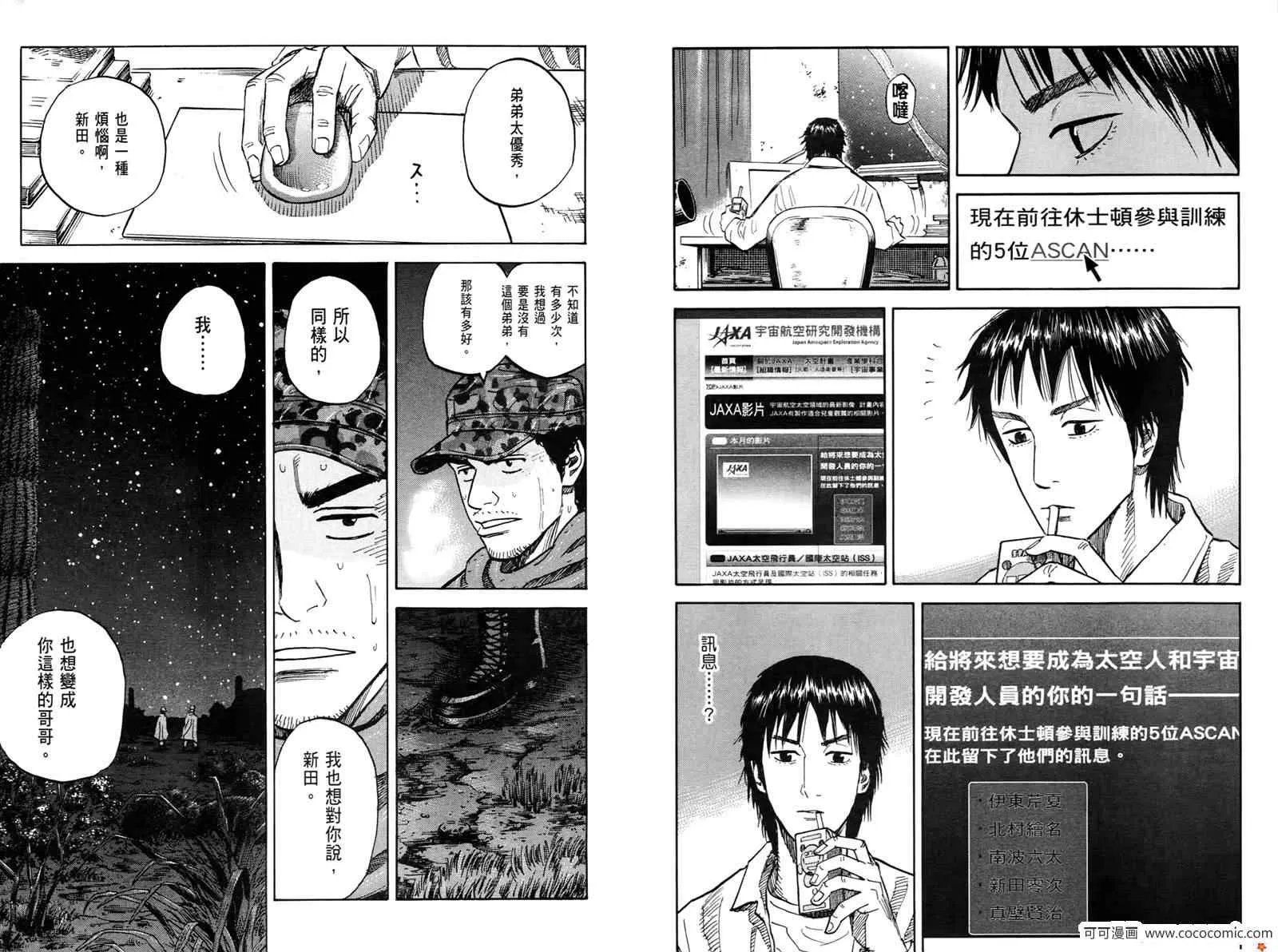 第10卷 第118页