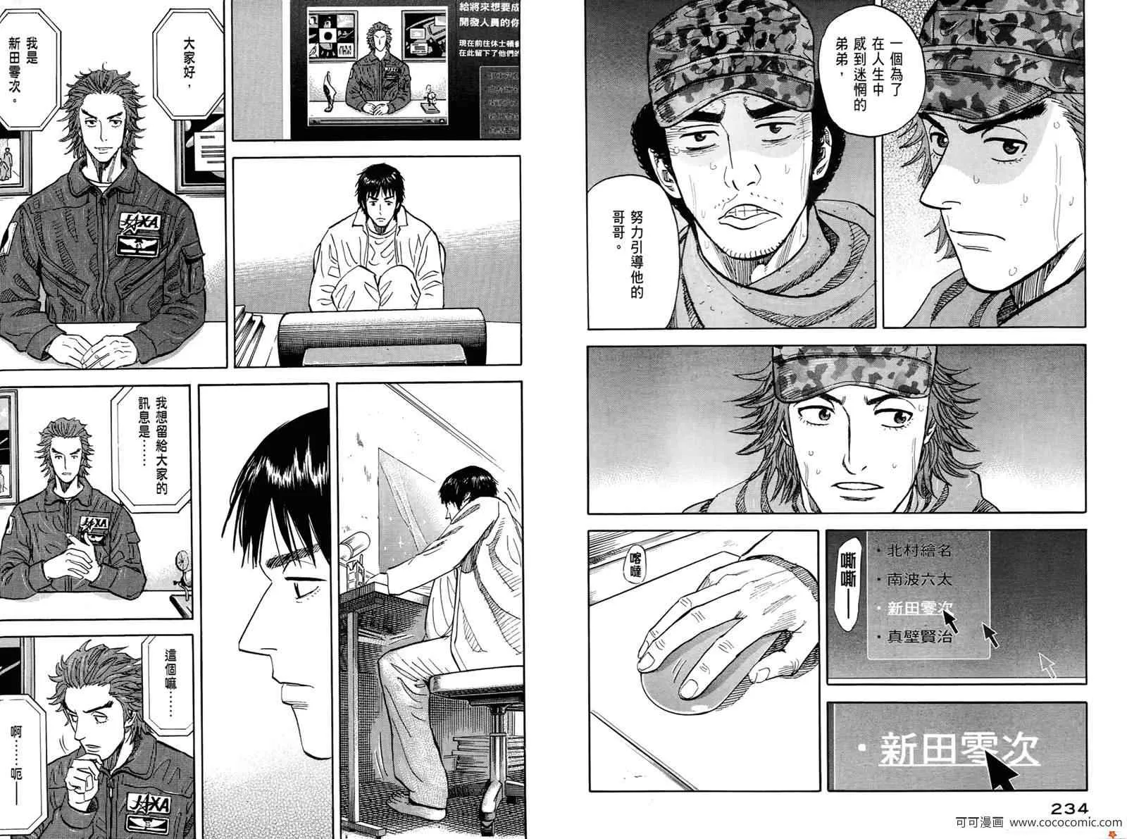 第10卷 第119页