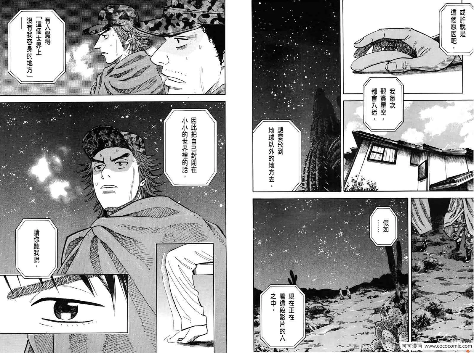 第10卷 第121页