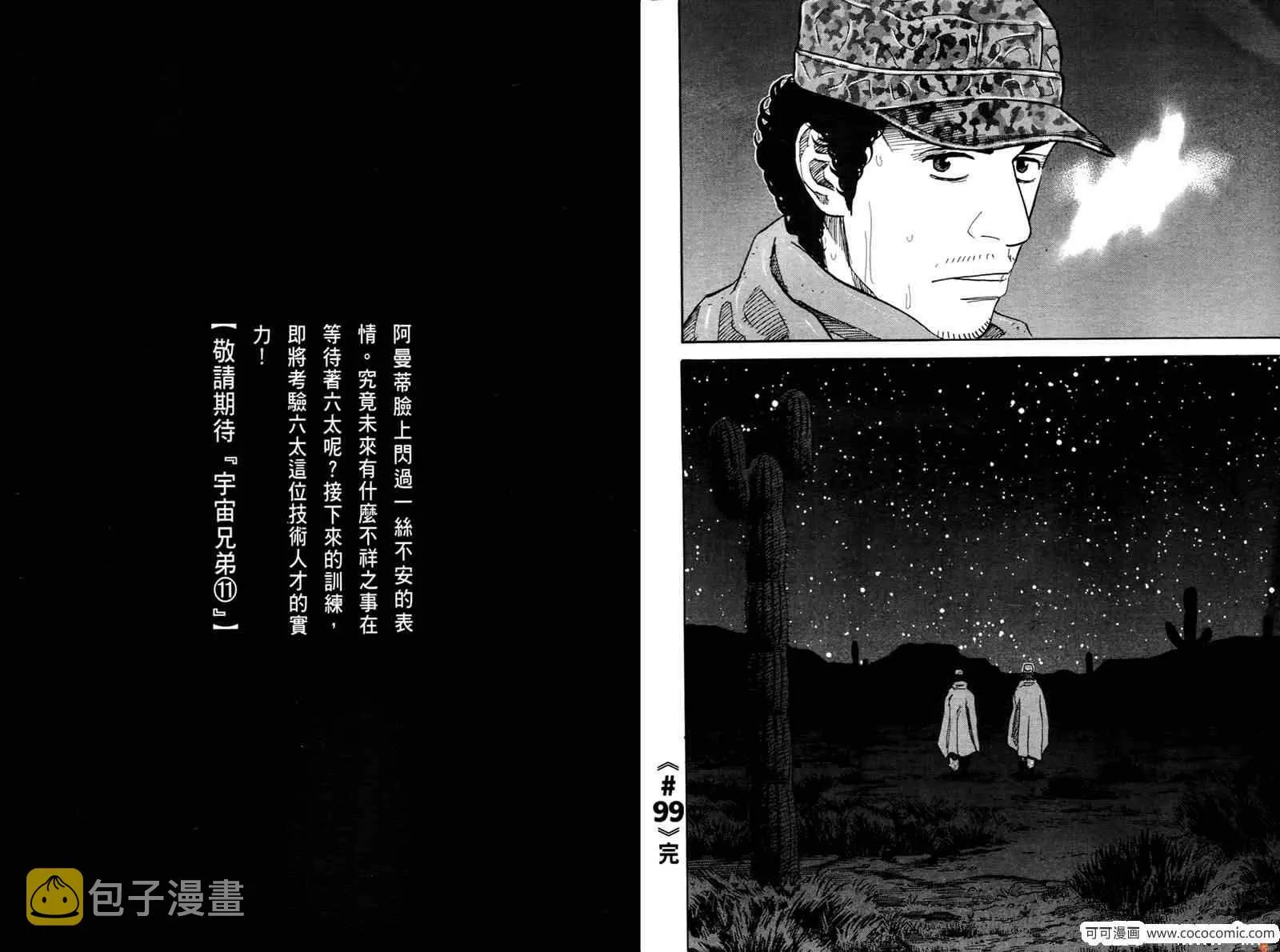 第10卷 第123页