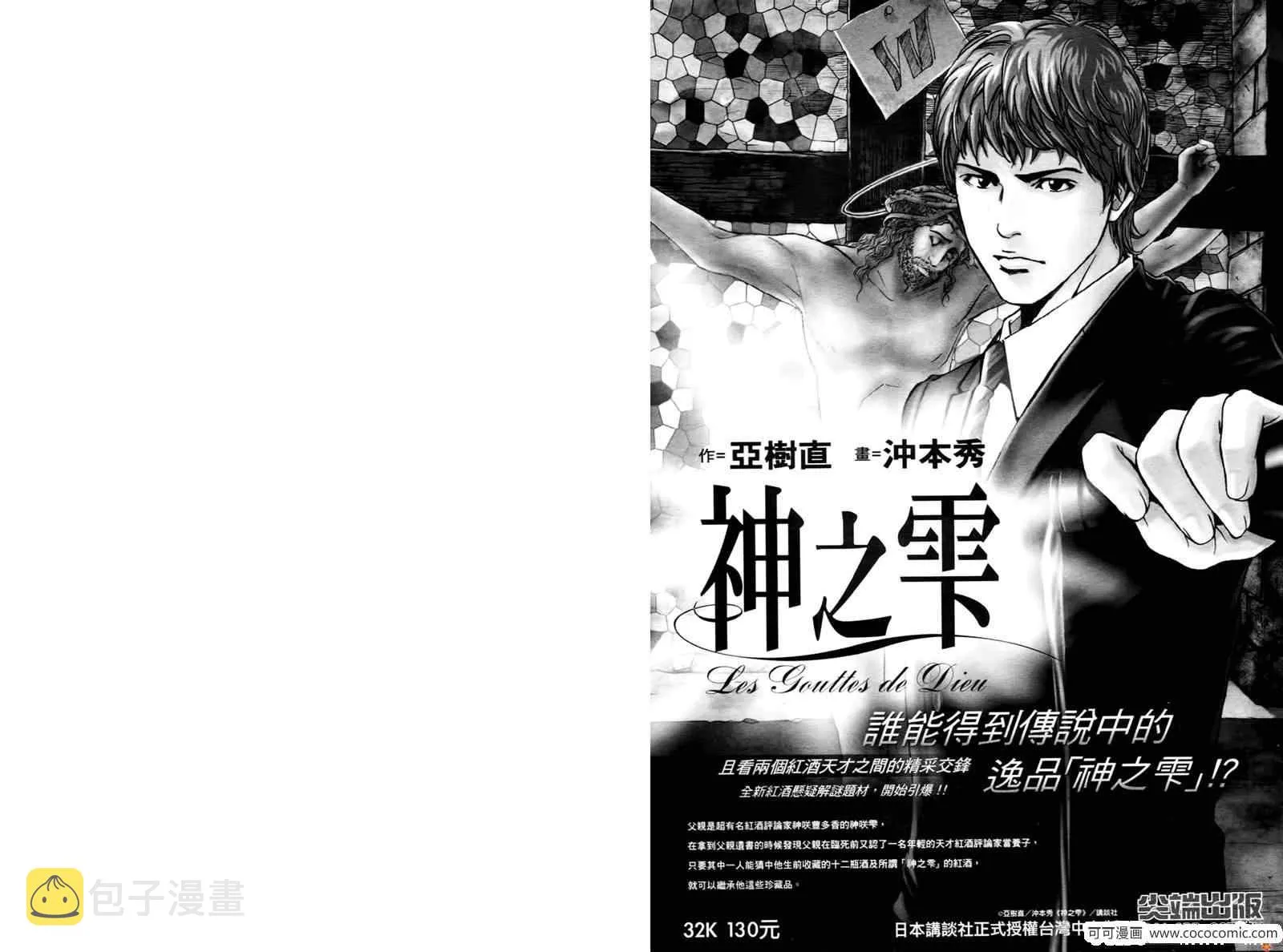 第10卷 第125页