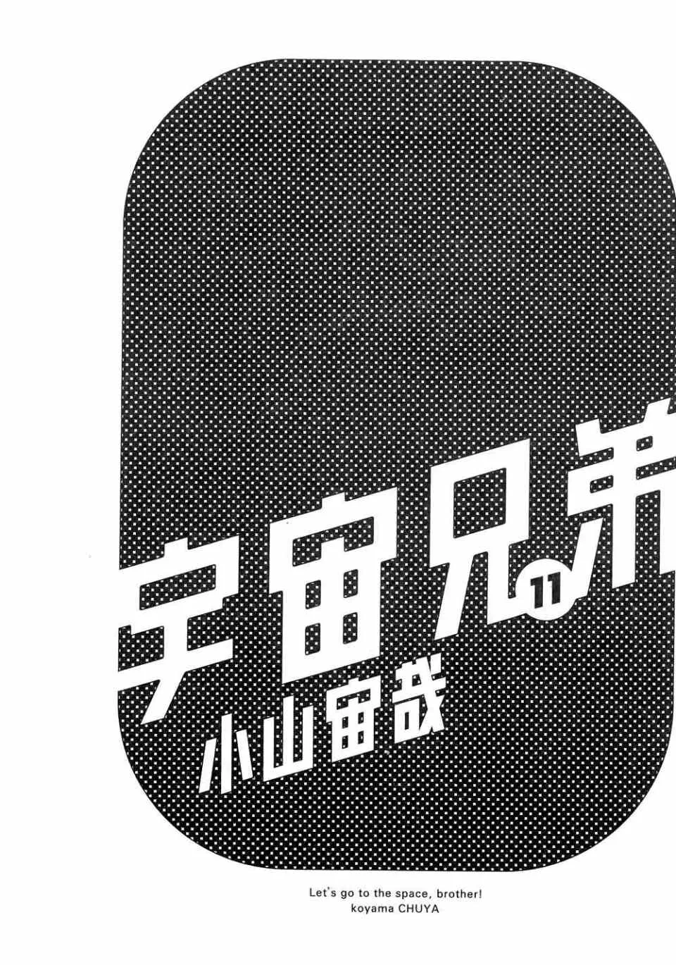 第11卷 第3页