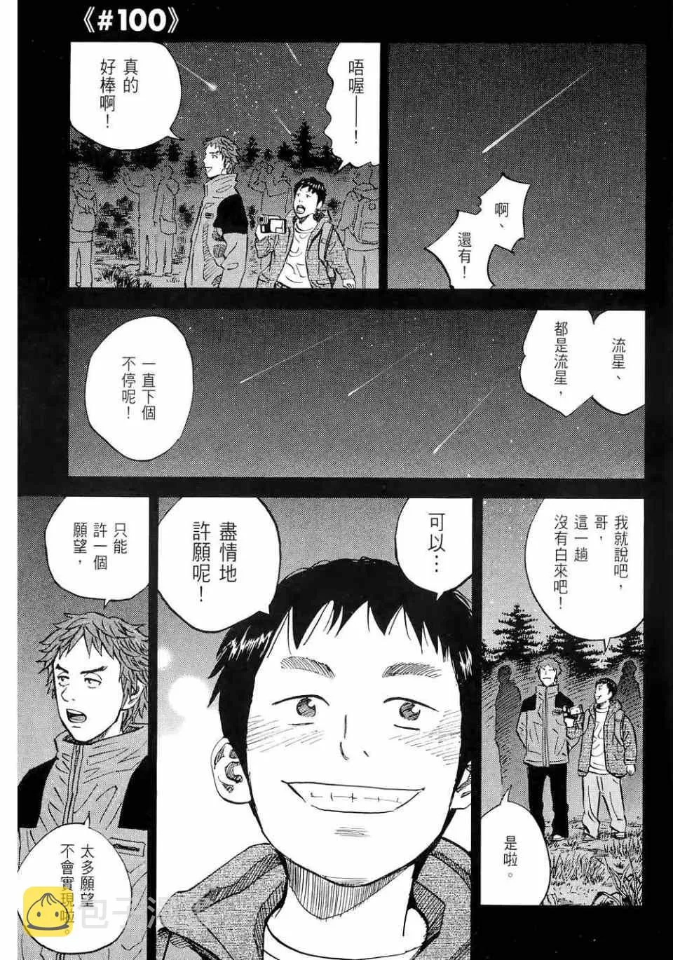 第11卷 第5页