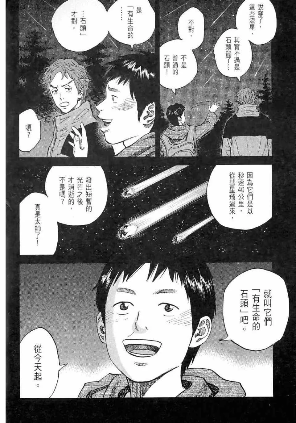 第11卷 第6页