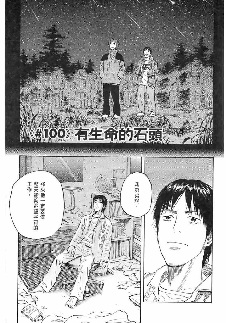 第11卷 第7页