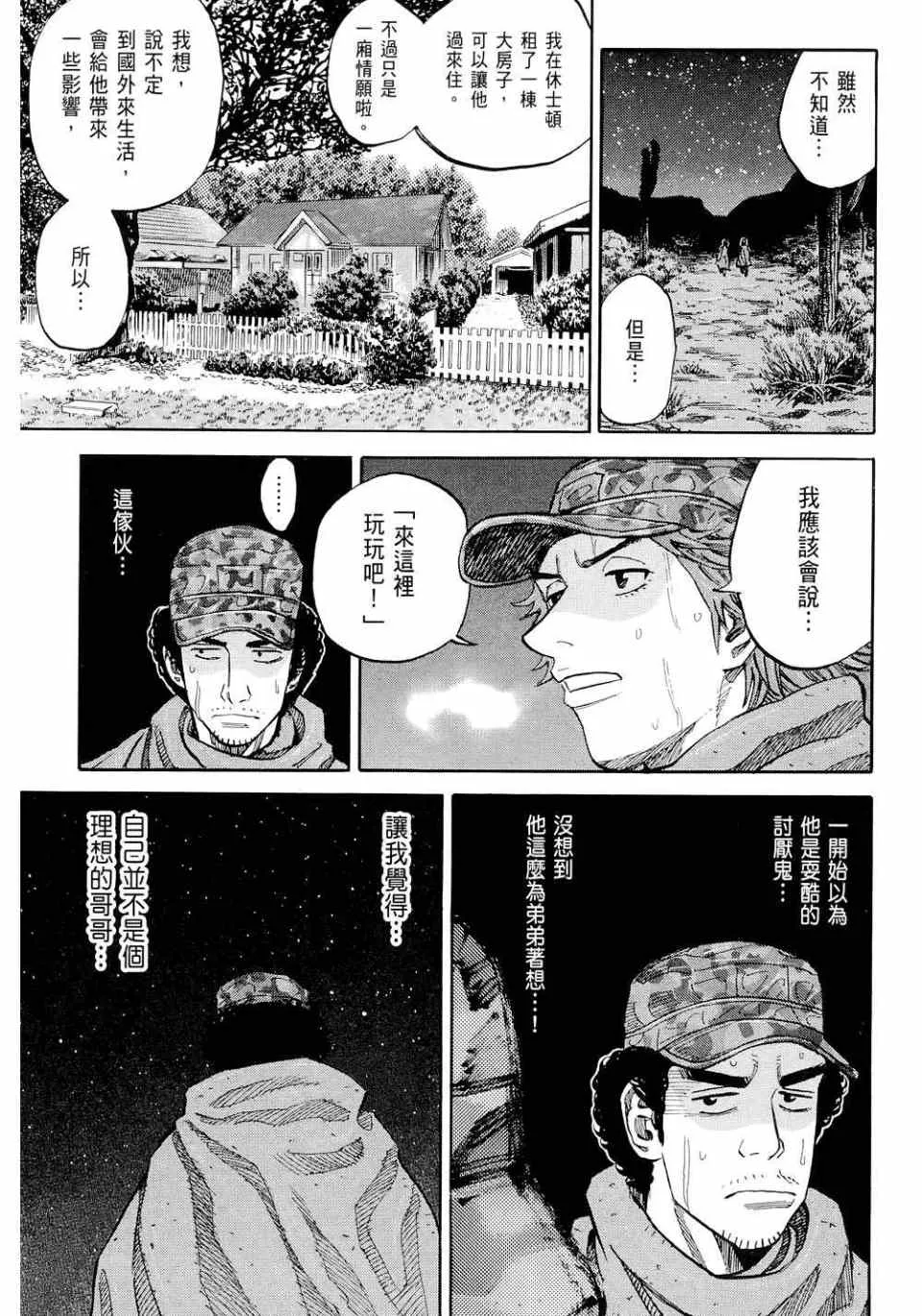 第11卷 第9页