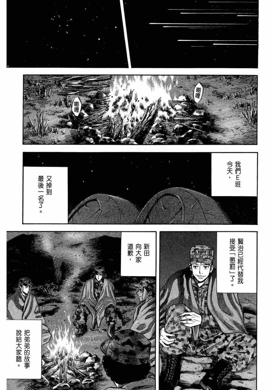 第11卷 第11页