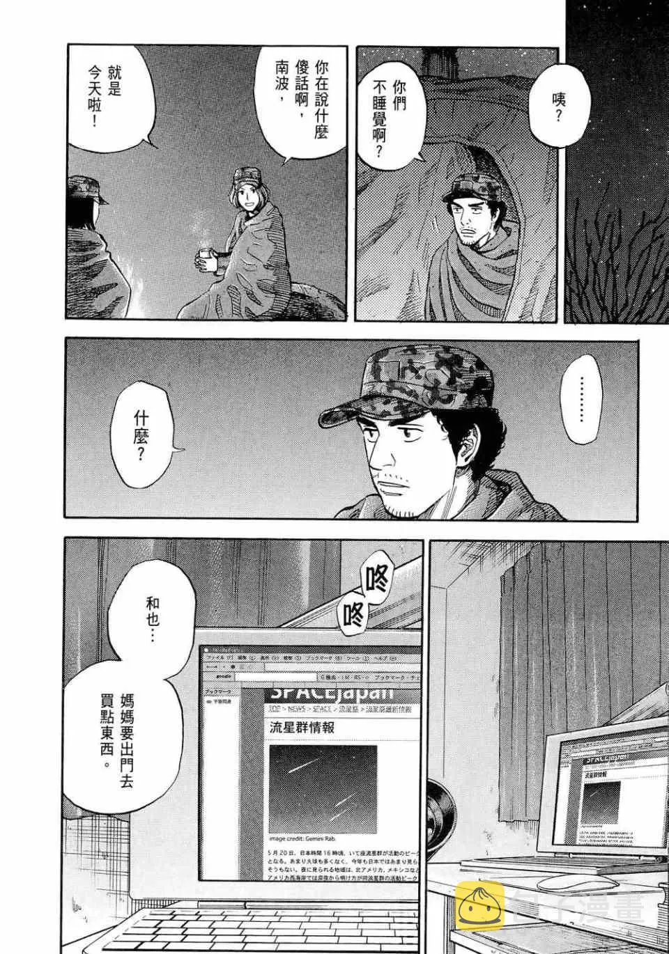 第11卷 第14页