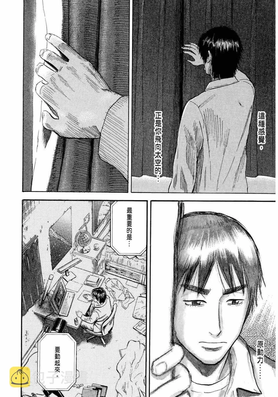 第11卷 第16页