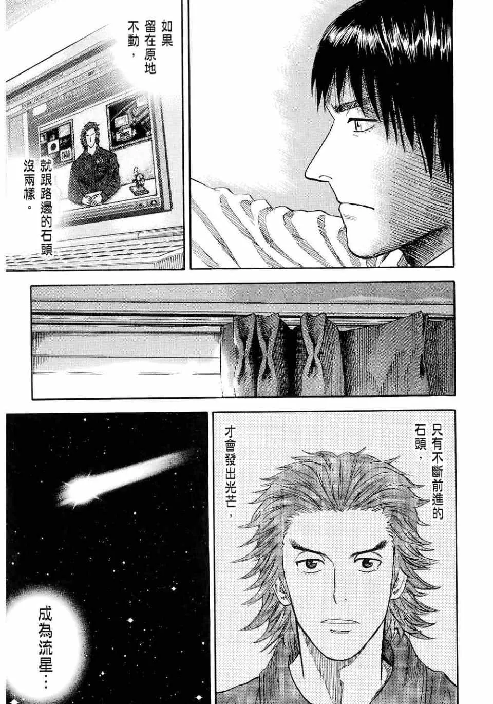 第11卷 第17页