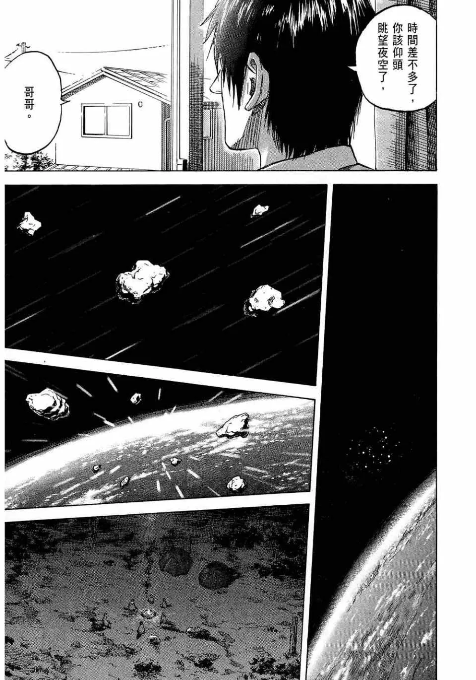 第11卷 第19页