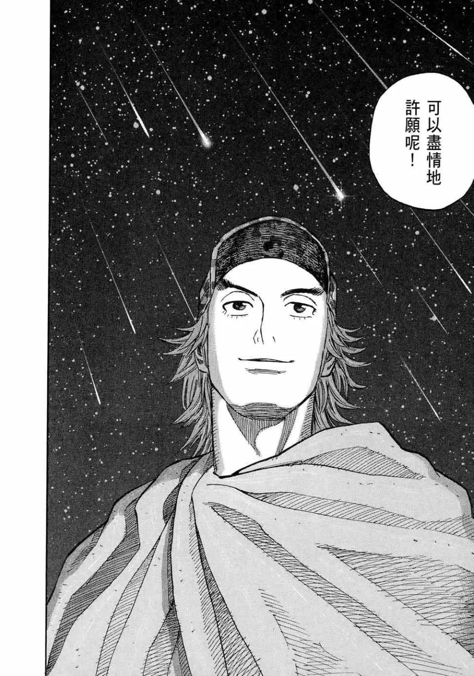 第11卷 第22页