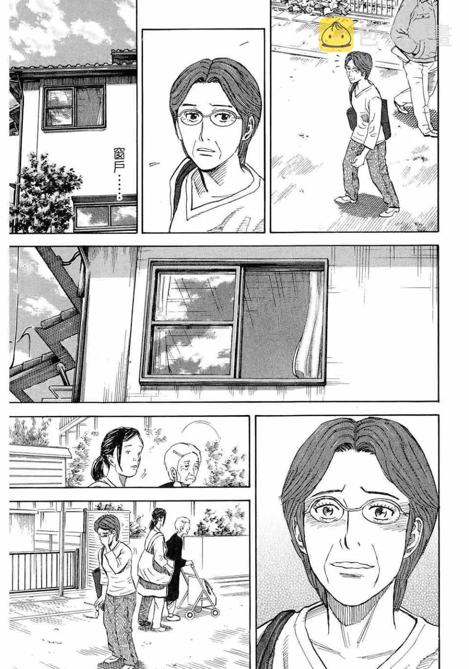 第11卷 第23页