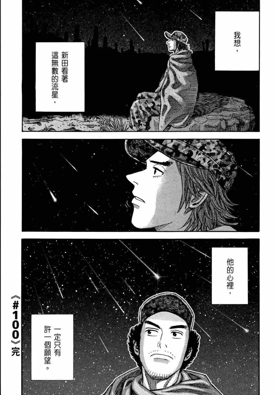 第11卷 第24页