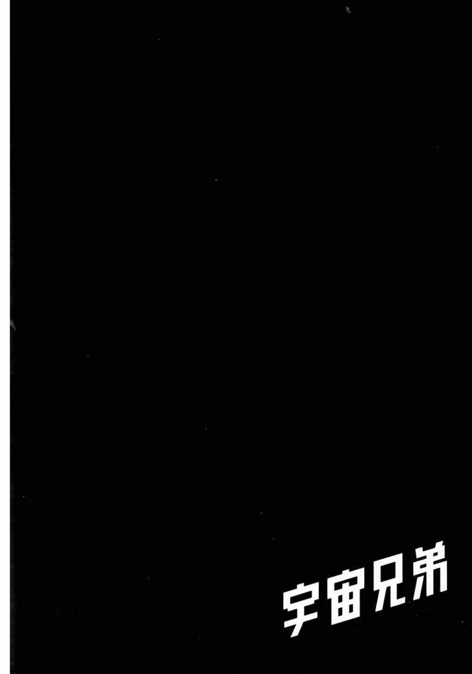 第11卷 第26页