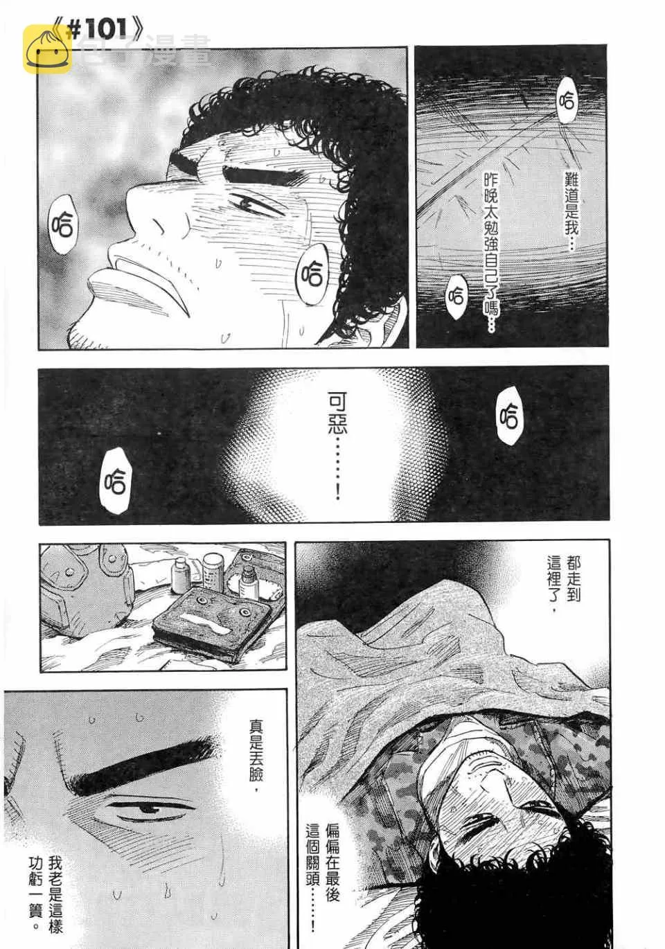 第11卷 第27页