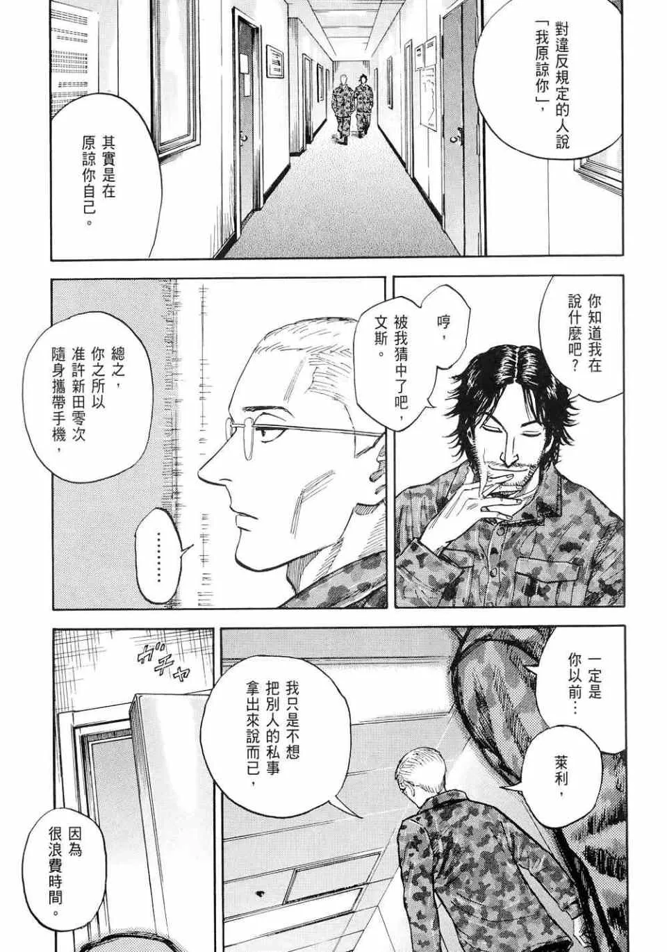第11卷 第29页