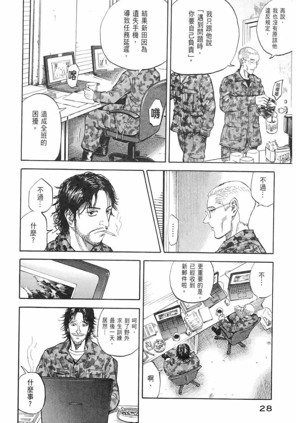 第11卷 第30页