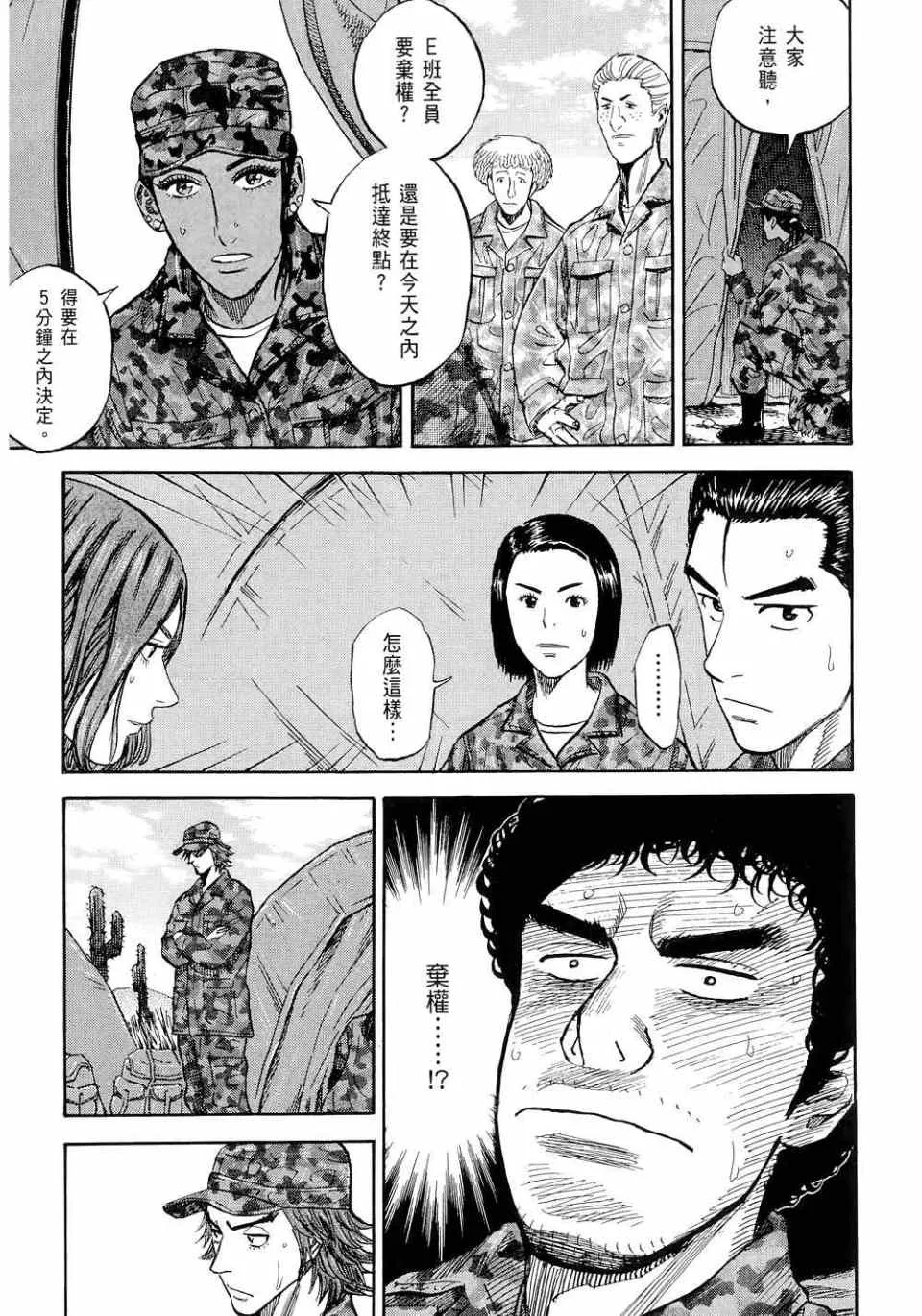 第11卷 第33页