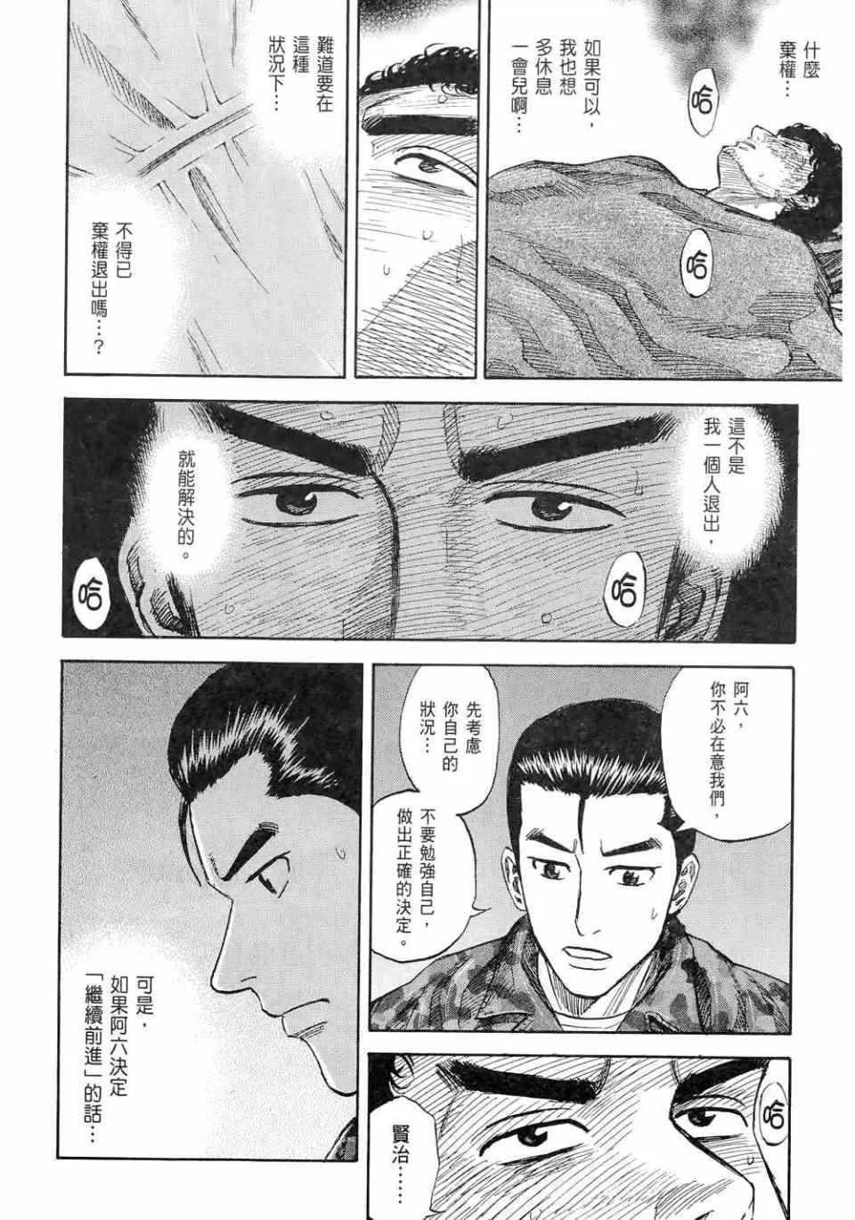 第11卷 第34页