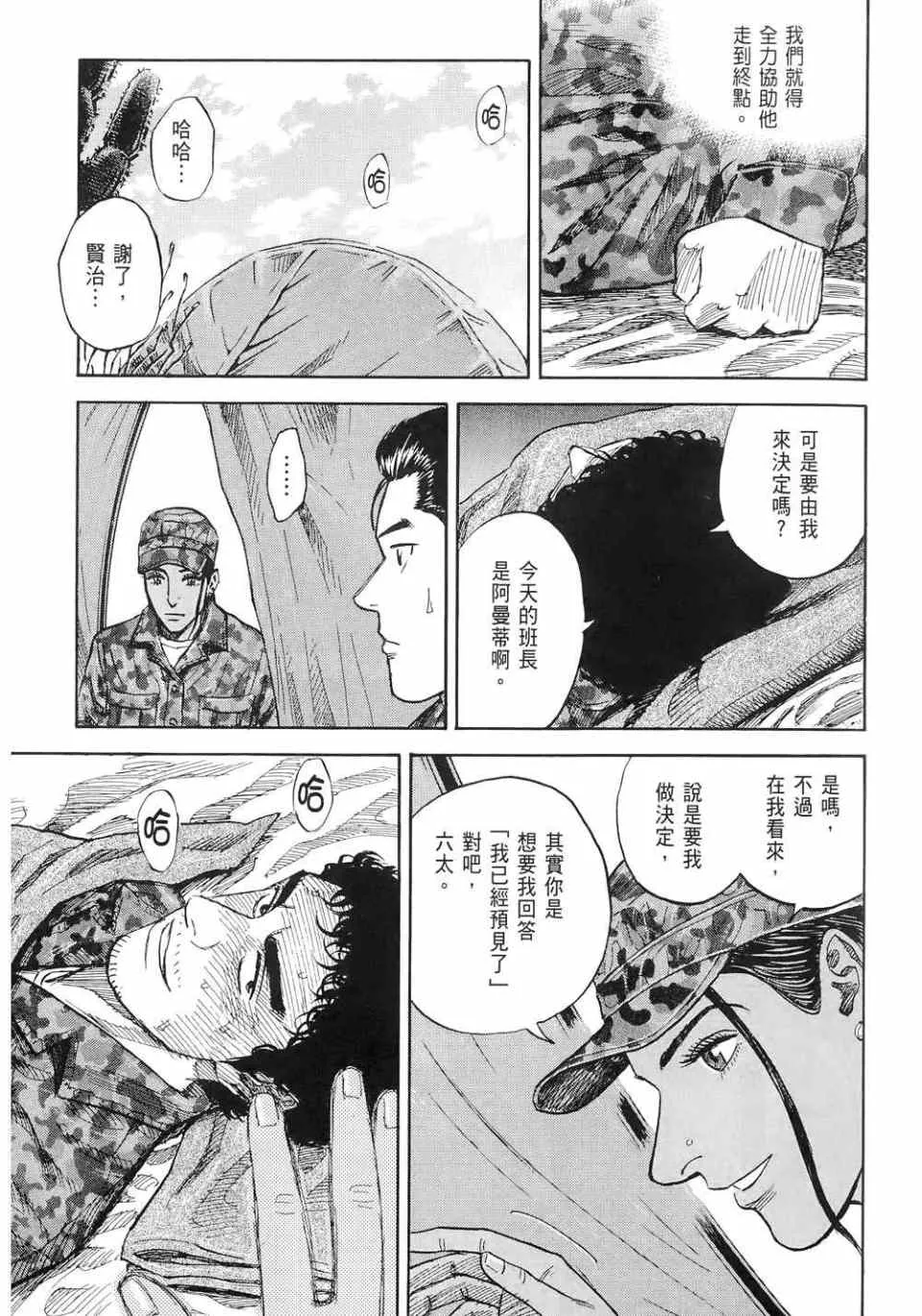 第11卷 第35页