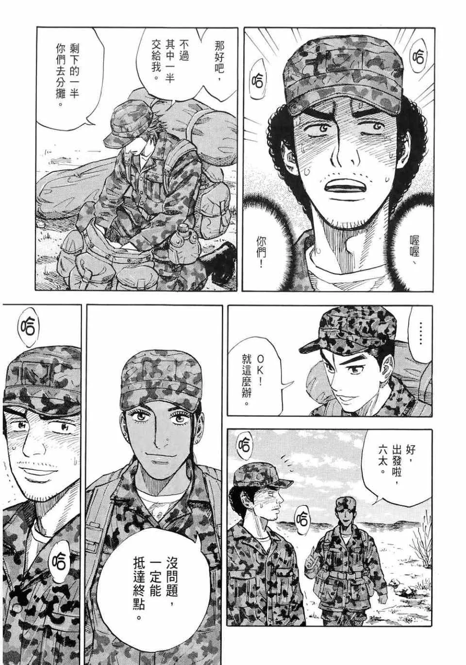 第11卷 第39页