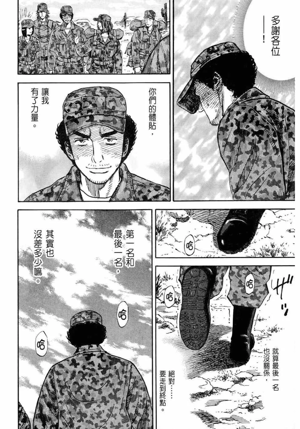 第11卷 第40页