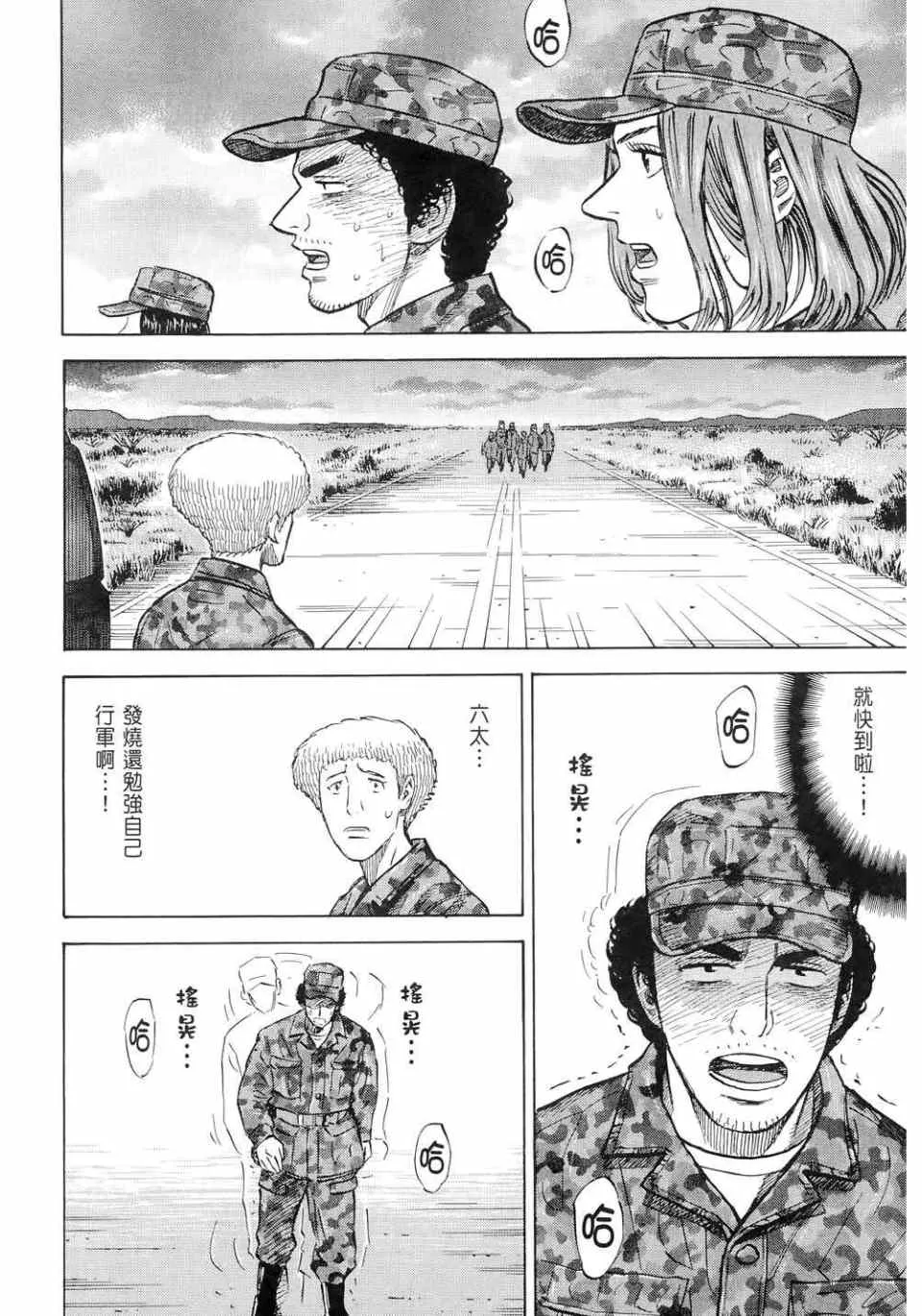 第11卷 第42页