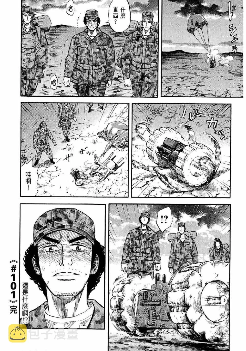 第11卷 第46页