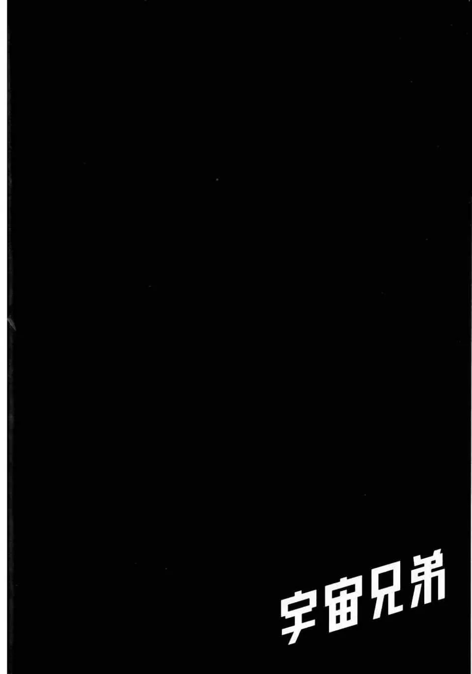 第11卷 第48页