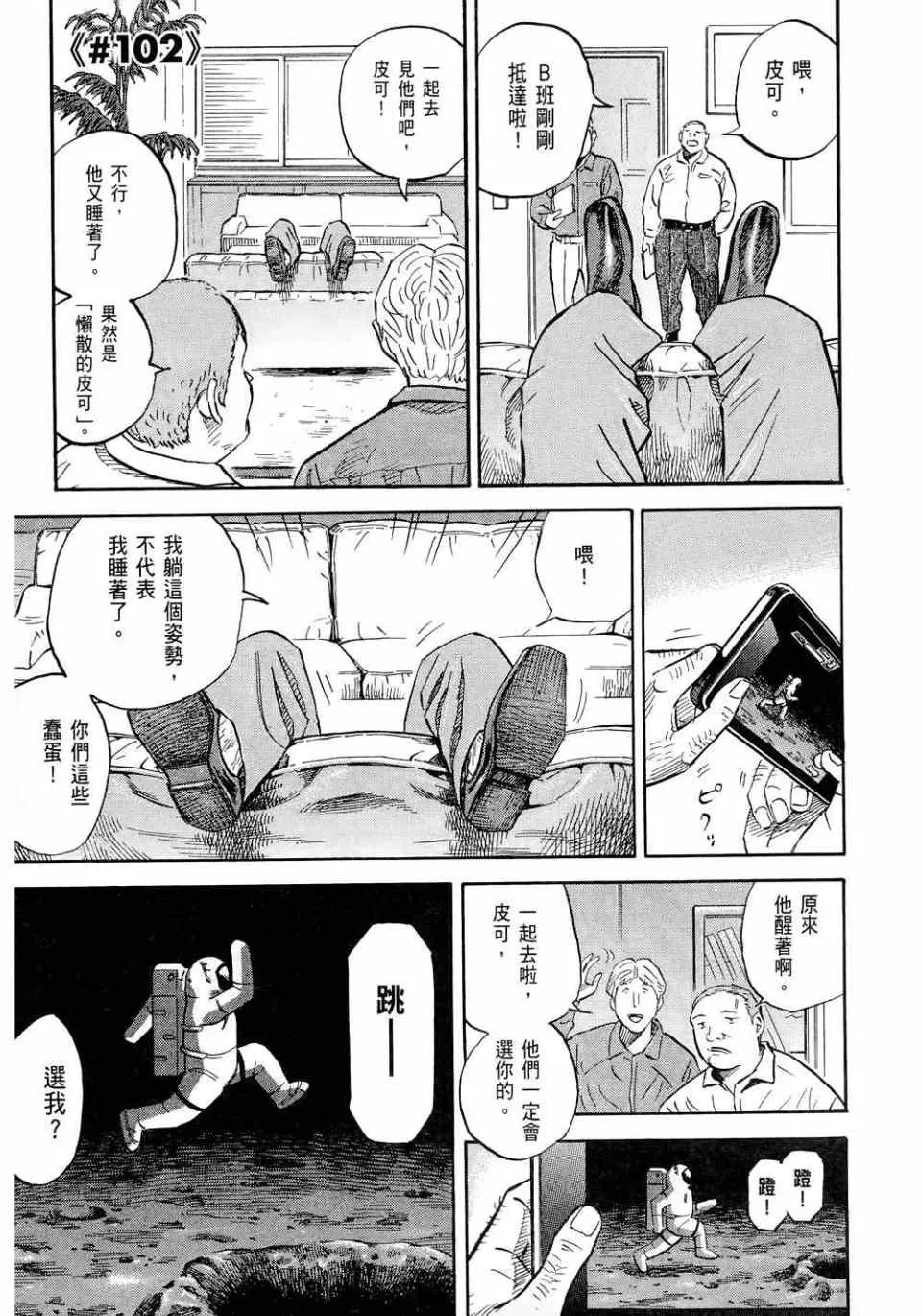 第11卷 第49页