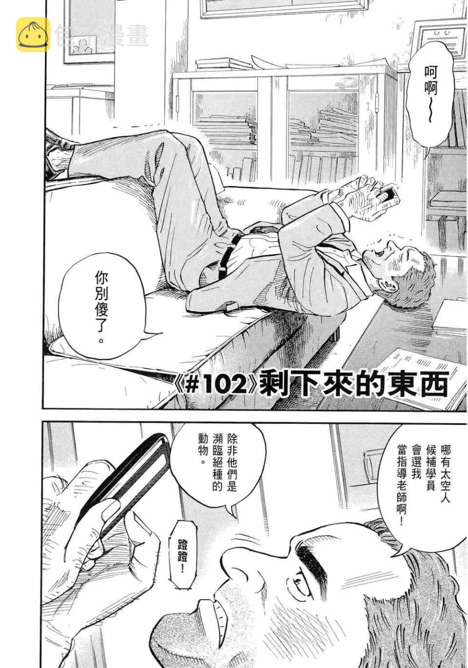 第11卷 第50页