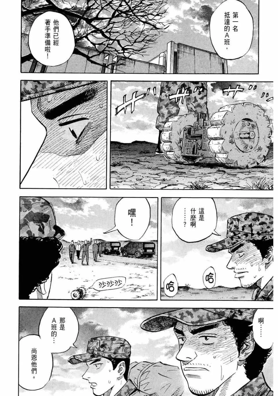 第11卷 第54页