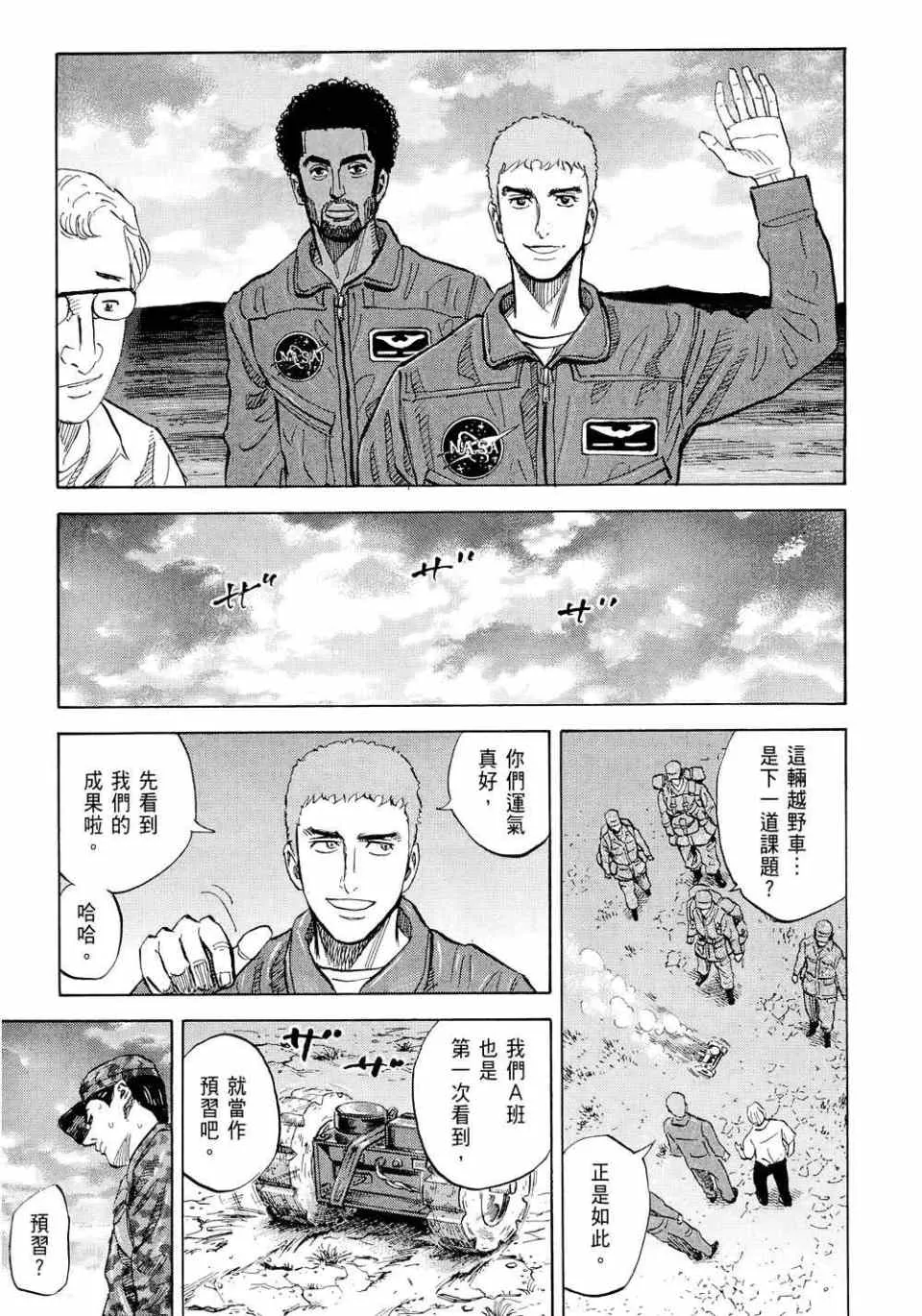 第11卷 第55页