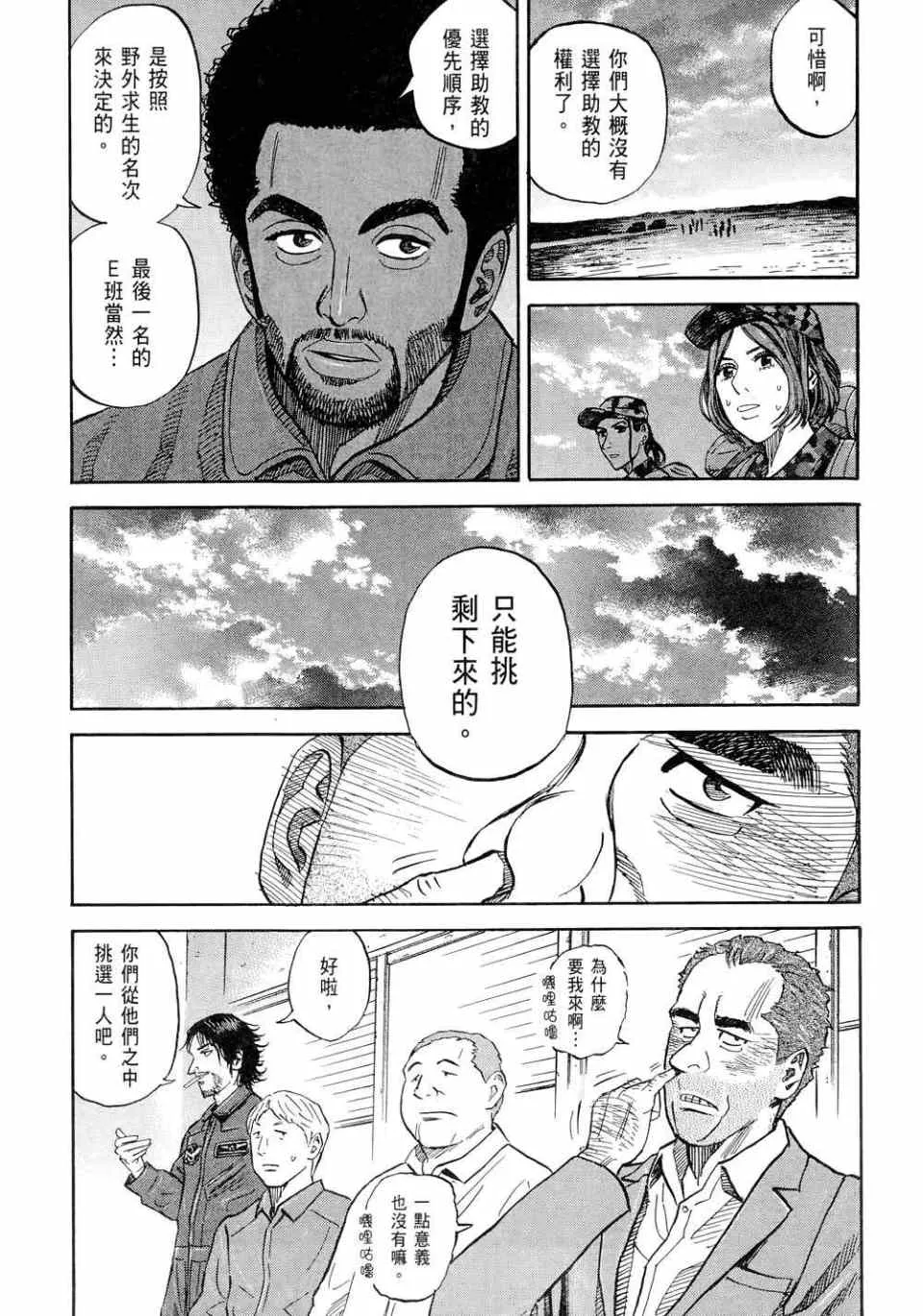 第11卷 第57页