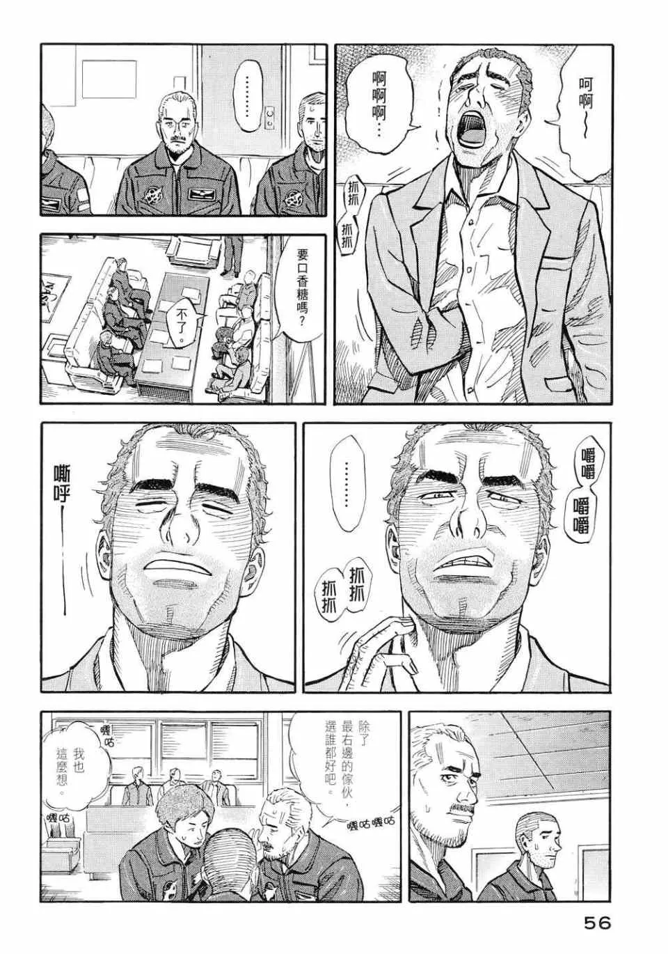 第11卷 第58页