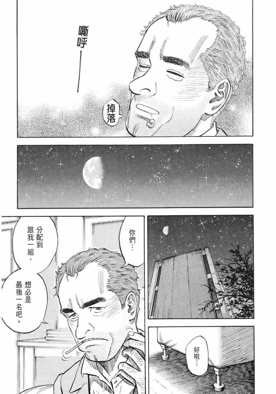 第11卷 第59页