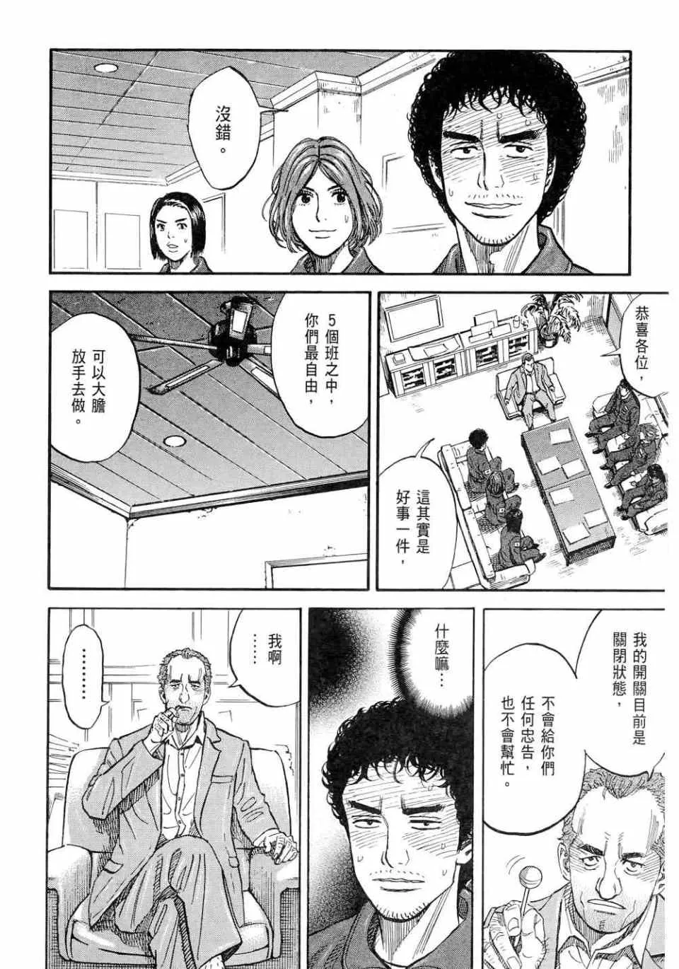 第11卷 第60页