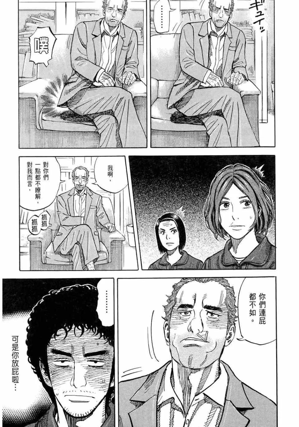 第11卷 第61页