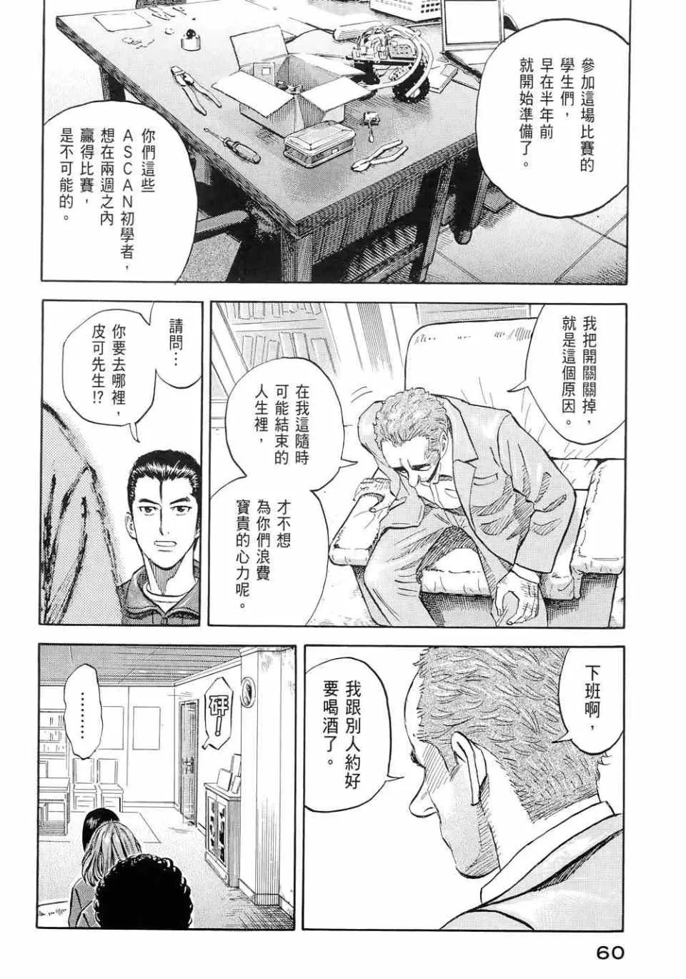 第11卷 第62页