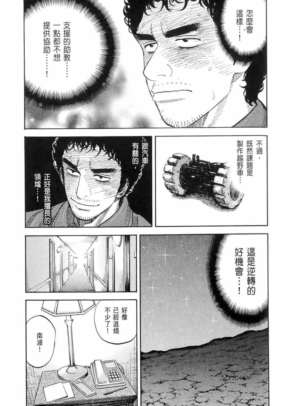 第11卷 第63页