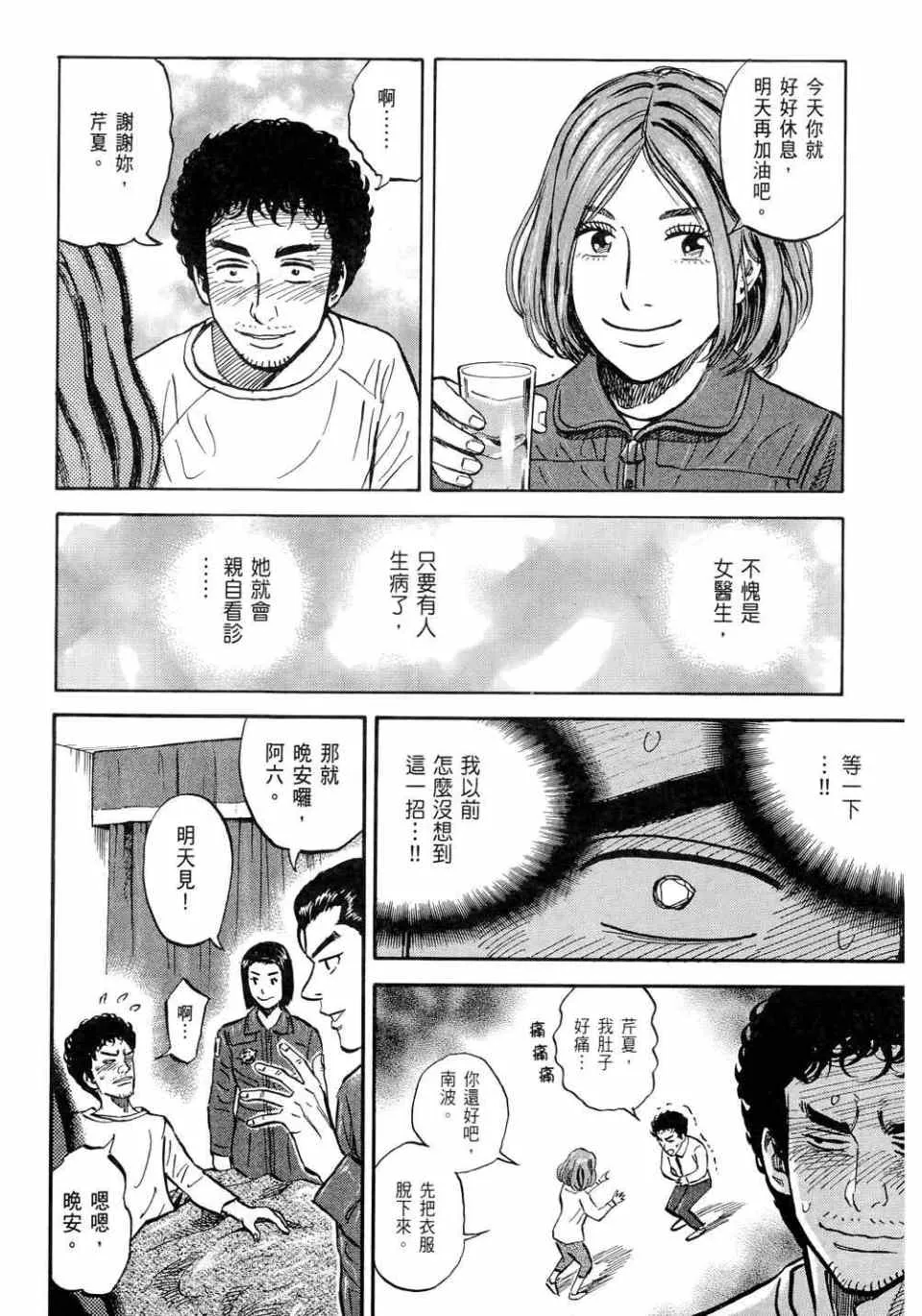 第11卷 第64页