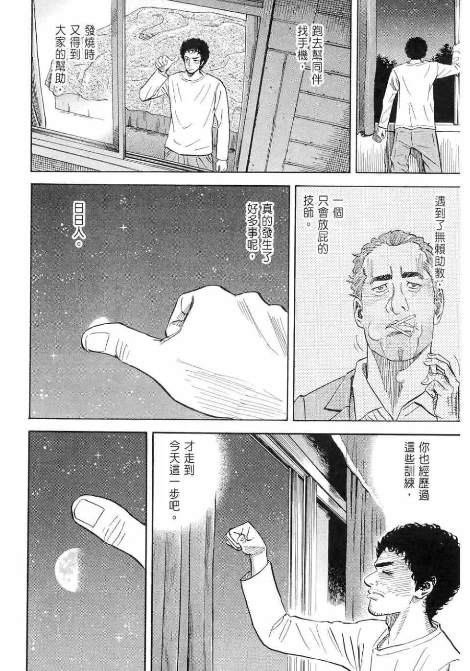 第11卷 第66页