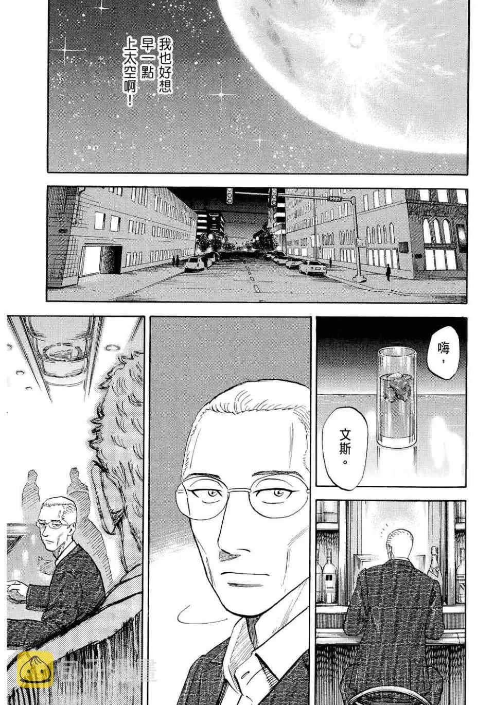 第11卷 第67页