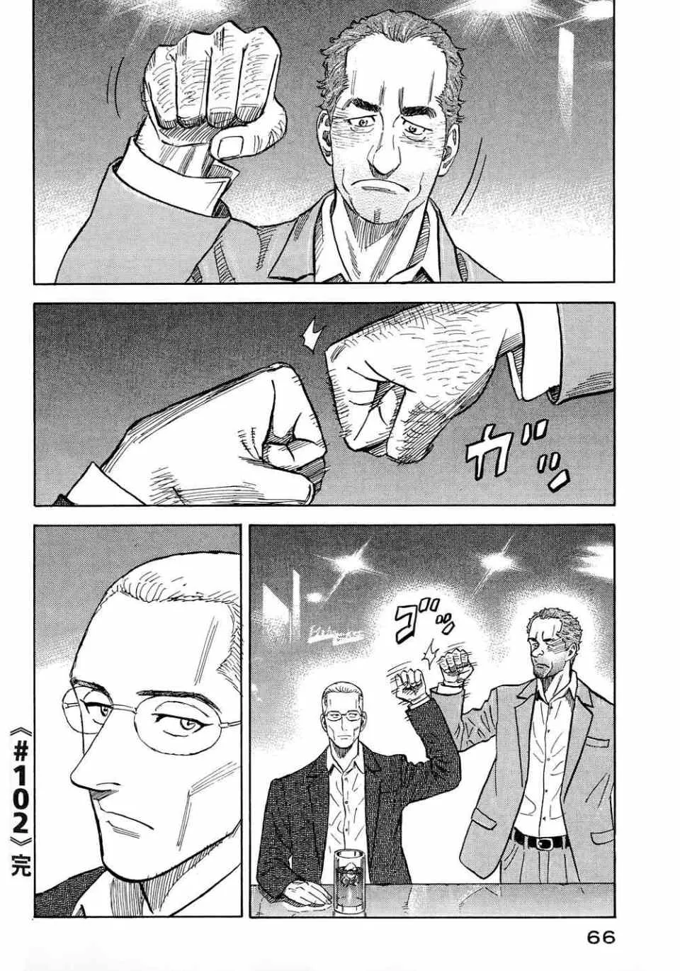 第11卷 第68页