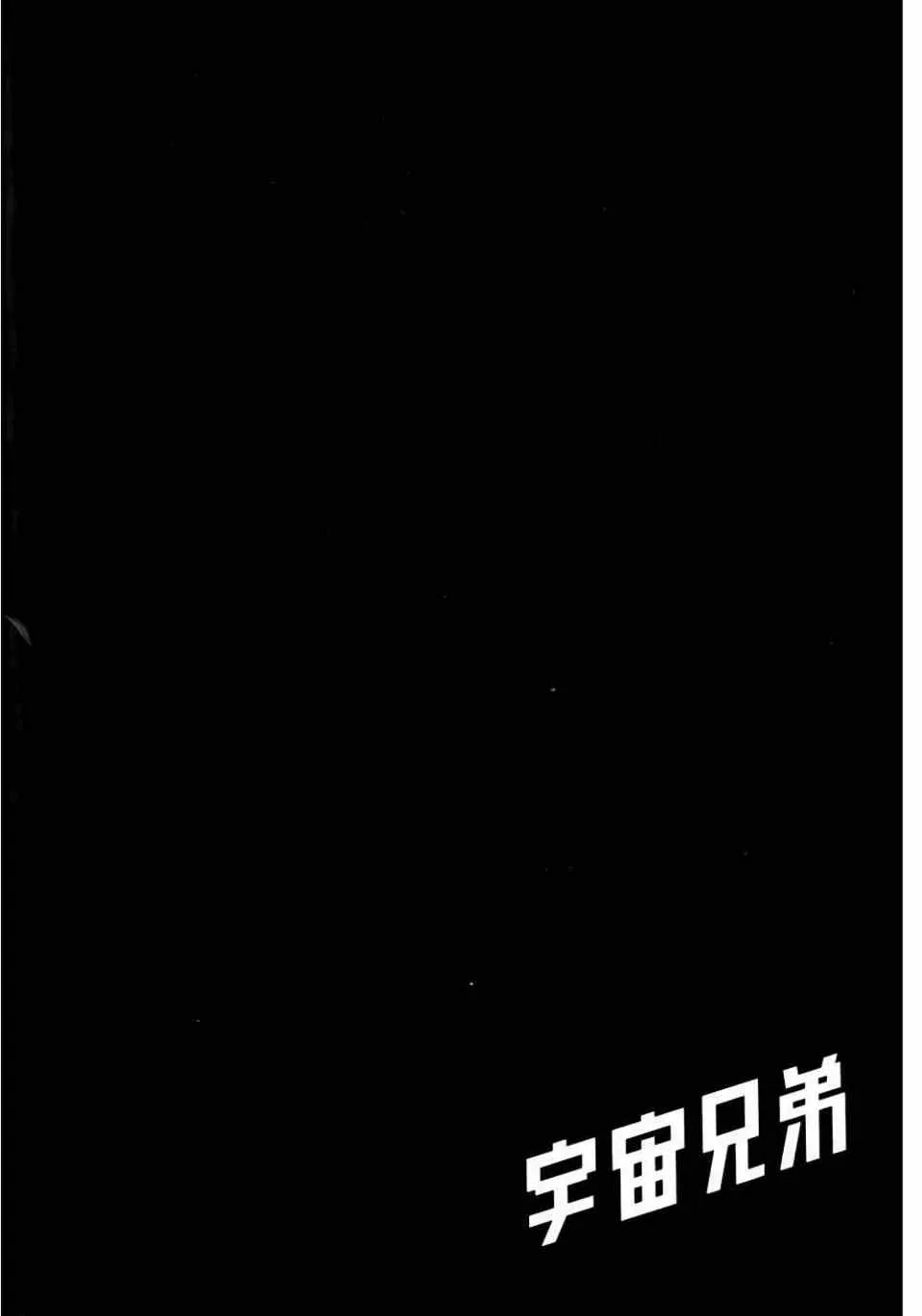 第11卷 第70页